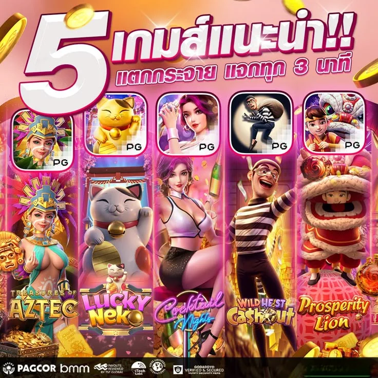 Z16 ทดลองเล่นสล็อตครบทุกค่ายเกมดัง