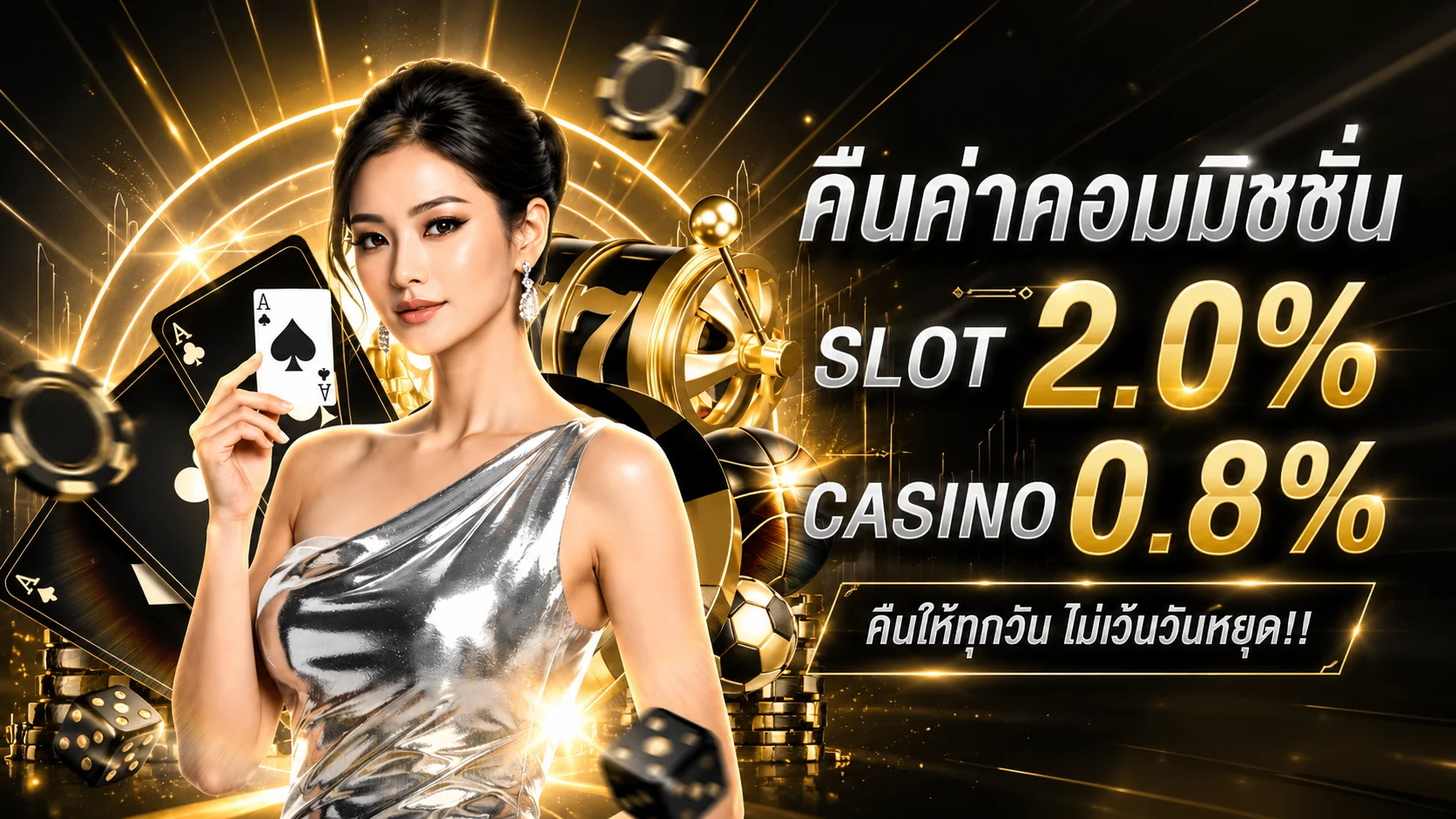 Z16 เว็บพนันออนไลน์ครบวงจร สล็อต คาสิโน แทงบอล หวย