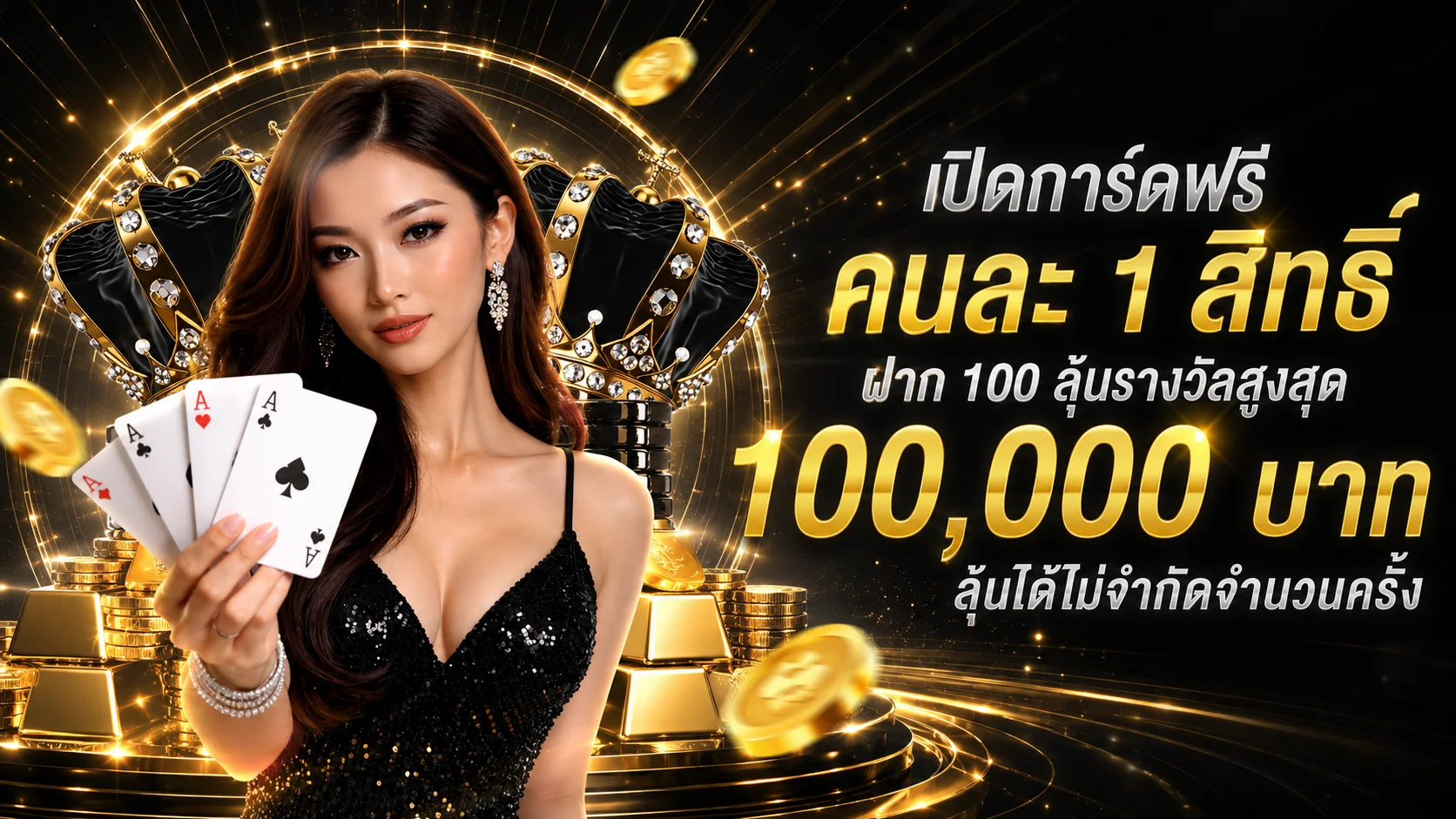 คาสิโนออนไลน์ Z16 บาคาร่าสดถ่ายทอดจากบ่อนจริง