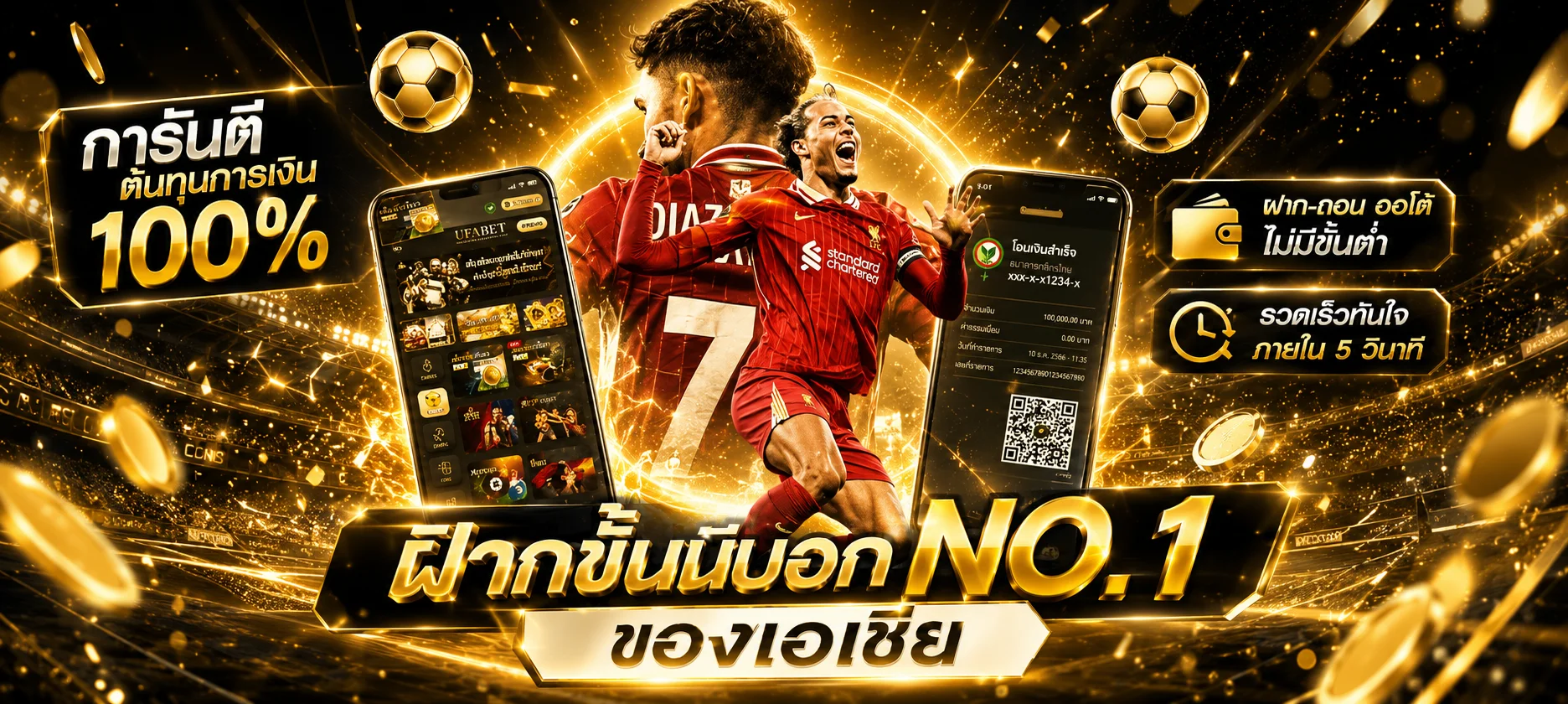 Z16 เว็บตรงปลอดภัยมั่นคงจ่ายจริง 24 ชั่วโมง