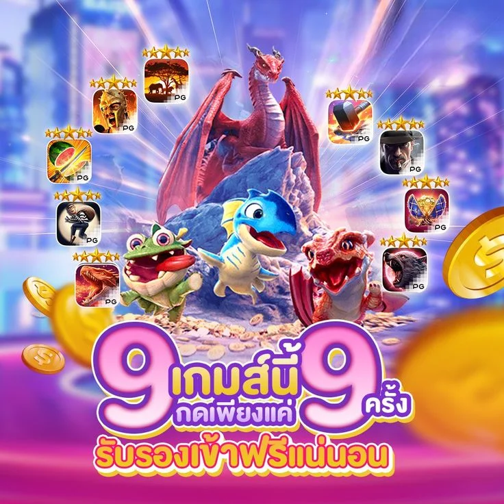 Z16 ทดลองเล่นสล็อตฟรีไม่ต้องสมัคร