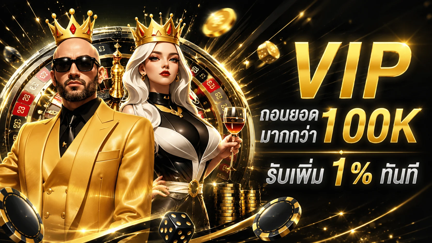 Z16 เว็บพนันออนไลน์ครบวงจร สล็อต คาสิโน แทงบอล หวย